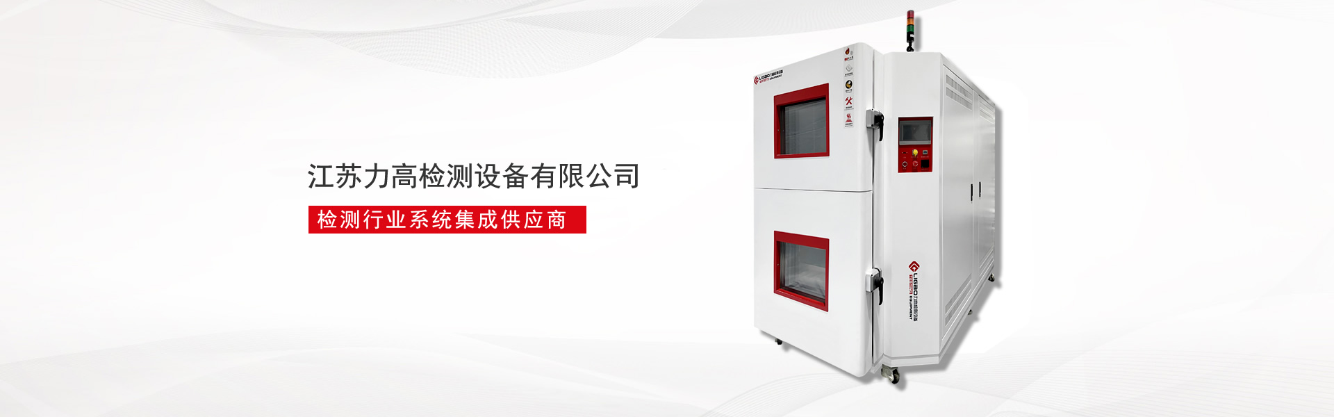 實現物料快速除雜、粒度分選和固液分離